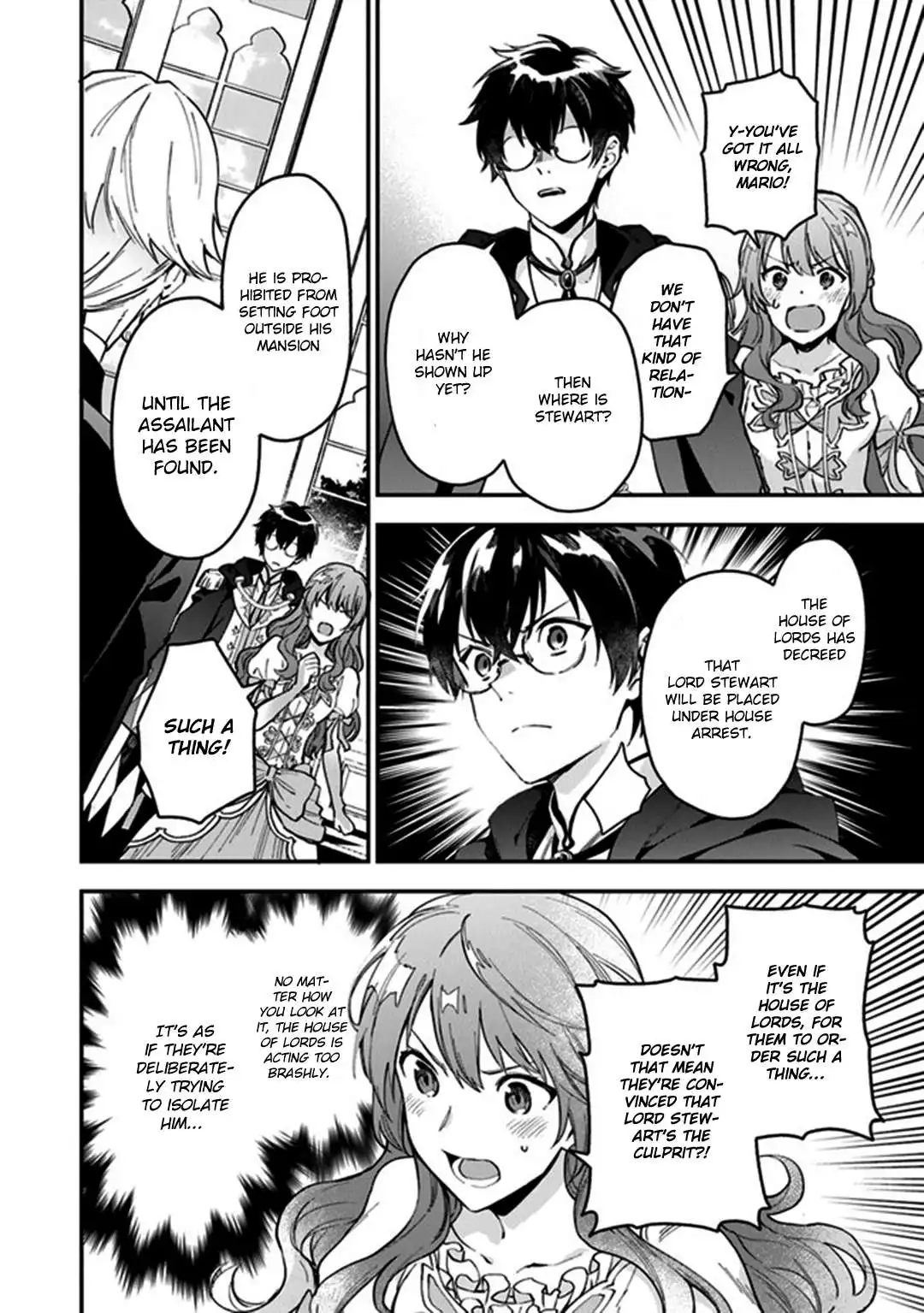 Please Leave, Hero! Chapter 5 5